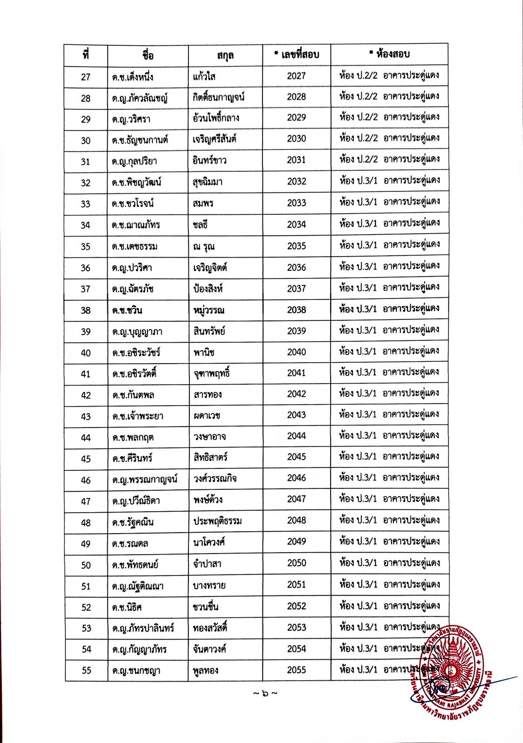 image6